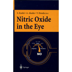Ｎｉｔｒｉｃ　Ｏｘｉｄｅ　ｉｎ　ｔｈｅ
