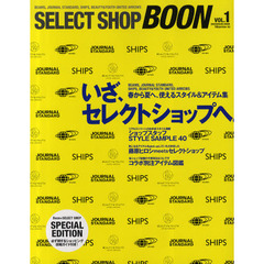 ＳＥＬＥＣＴ　ＳＨＯＰ　ＢＯＯＮ　ＶＯＬ．１　いざ、セレクトショップへ。　ＢＥＡＭＳ，ＪＯＵＲＮＡＬ　ＳＴＡＮＤＡＲＤ，ＳＨＩＰＳ，ＢＥＡＵＴＹ＆ＹＯＵＴＨ　ＵＮＩＴＥＤ　ＡＲＲＯＷＳ