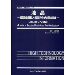 電気・電子工学 - 通販｜セブンネットショッピング