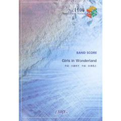 楽譜　Ｇｉｒｌｓ　ｉｎ　Ｗｏｎｄｅｒｌａ