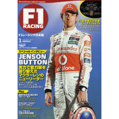 Ｆ１　ＲＡＣＩＮＧ　日本版　１月情報号（２０１２）　ジェンソン・バトンインタビュー