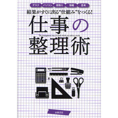 最新資格試験オールガイド 見て読んでよくわかる！厳選４８６種