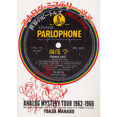 アナログレコード アナログレコードの検索結果 - 通販｜セブンネット