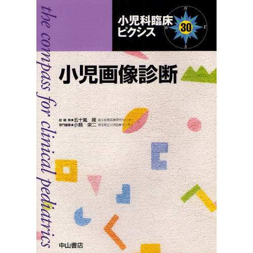 ֥ͥåȥåԥ󥰤㤨־׾ԥǡפβǤʤ10,450ߤˤʤޤ