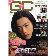 グッカム　ＶＯＬ．３０（２０１４ＳＰＲＩＮＧ）