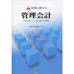 からけみ著 からけみ著の検索結果 - 通販｜セブンネットショッピング