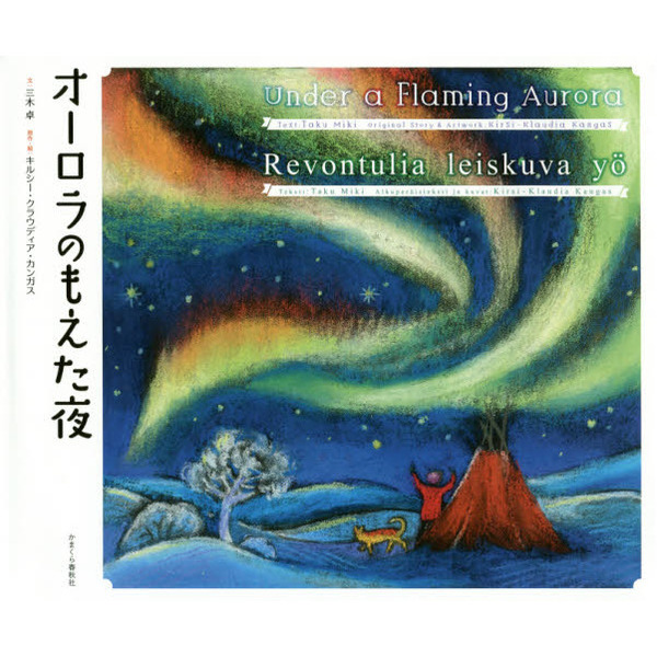 ֥ͥåȥåԥ󥰤㤨֥Τ⤨פβǤʤ1,540ߤˤʤޤ