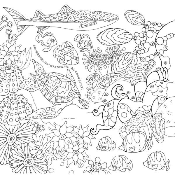 ✩完売御礼✩大人の塗り絵69オーシャン 海外人物塗り絵絵本