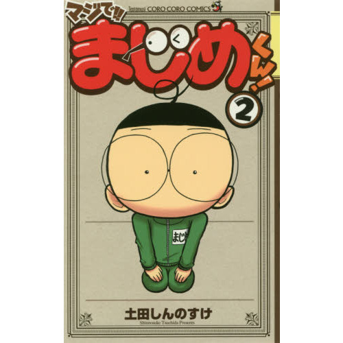 ֥ͥåȥåԥ󥰤㤨֥ޥǡޤ᤯󡪡פβǤʤ471ߤˤʤޤ