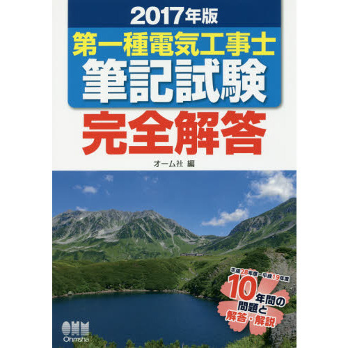 ֥ͥåȥåԥ󥰤㤨ŵɮǯǡפβǤʤ2,420ߤˤʤޤ