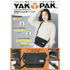 YAKPAK 2WAYショルダーバッグBOOK
