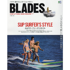 ＢＬＡＤＥＳ　ＳＴＡＮＤ　ＵＰ　ＰＡＤＤＬＥ　ＢＯＡＲＤ　ＭＡＧＡＺＩＮＥ　Ｖｏｌ．１１　ＳＵＰサーファーズ・スタイル