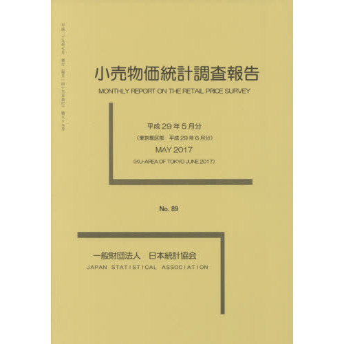 ֥ͥåȥåԥ󥰤㤨־ʪĴ𡡣ΣʿǯʬԶʿǯʬӡפβǤʤ1,018ߤˤʤޤ