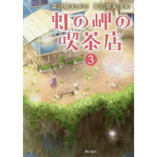  饤֤β