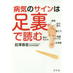 サイン本コミック サイン本コミックの検索結果 - 通販｜セブンネット