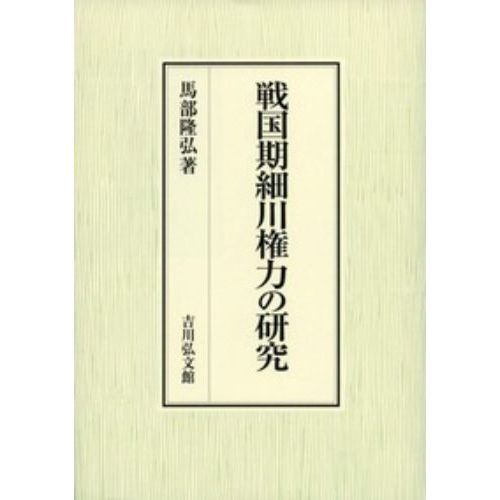 三好長慶の画像