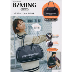 B:MING by BEAMS ボストン バッグ BOOK