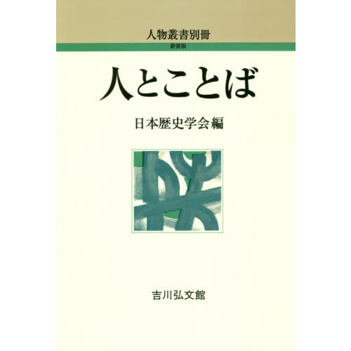 ֥ͥåȥåԥ󥰤㤨ֿͤȤȤСפβǤʤ2,310ߤˤʤޤ