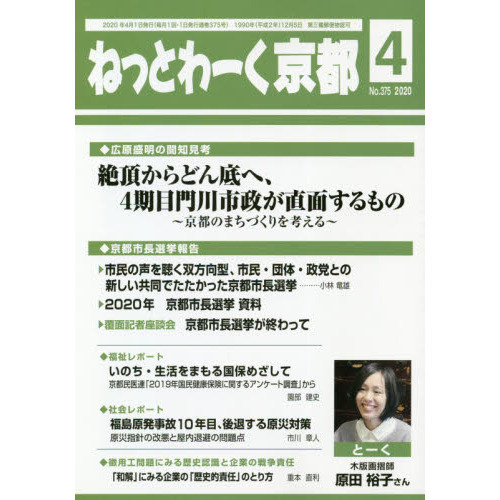 ֥ͥåȥåԥ󥰤㤨֤ͤäȤԣפβǤʤ523ߤˤʤޤ