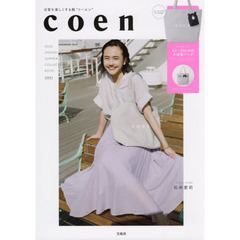 ｃｏｅｎ　’２０春／夏ＣＯＬＬ　ＧＲＡＹ