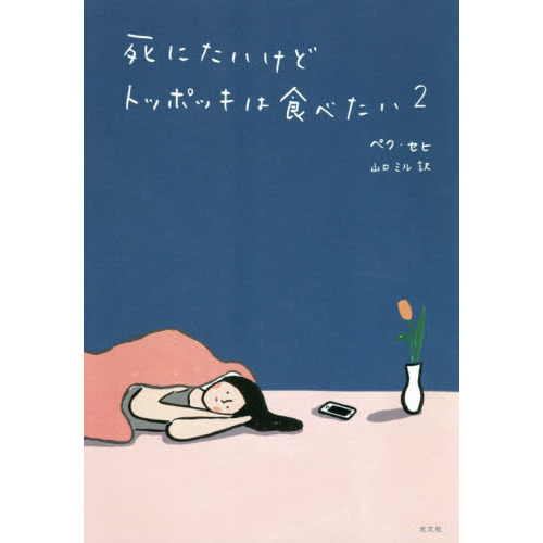 ֥ͥåȥåԥ󥰤㤨ֻˤɥȥåݥåϿ٤ 2פβǤʤ1,540ߤˤʤޤ