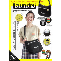 Laundry ROUND SHOULDER BAG BOOK BLACK (宝島社ブランドブック)
