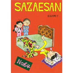コミック、全巻セット - 通販｜セブンネットショッピング