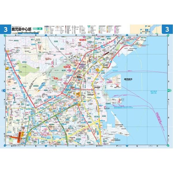鹿児島県広域詳細道路地図/昭文社 - 地図/旅行ガイド