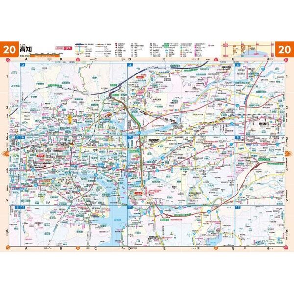高知県道路地図 5版 通販｜セブンネットショッピング