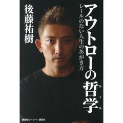 後藤真希 - 通販｜セブンネットショッピング