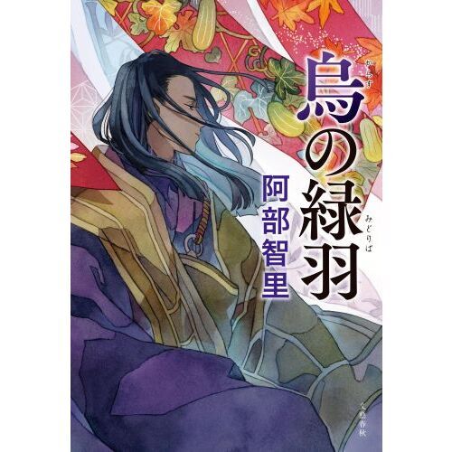 智竜勇　様　予約分　魚沼 智竜勇 様 予約分 魚沼
