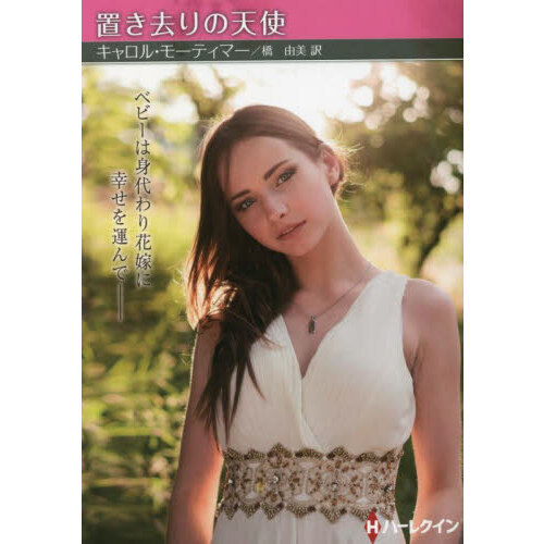 ���֥�ͥåȥ���åԥ󥰤��㤨����֤�����ŷ�ȡפβ����Ǥ������ʤ�550�ߤˤʤ�ޤ���