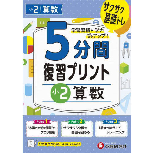 ֥ͥåȥåԥ󥰤㤨֣ʬץȾåȥ졪פβǤʤ660ߤˤʤޤ