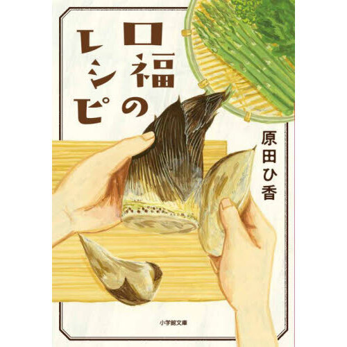 ֥ͥåȥåԥ󥰤㤨ָʡΥ쥷ԡפβǤʤ792ߤˤʤޤ