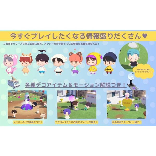 BTS Island:インザソム 1st Anniversary BOOK (TJMOOK) 通販｜セブン