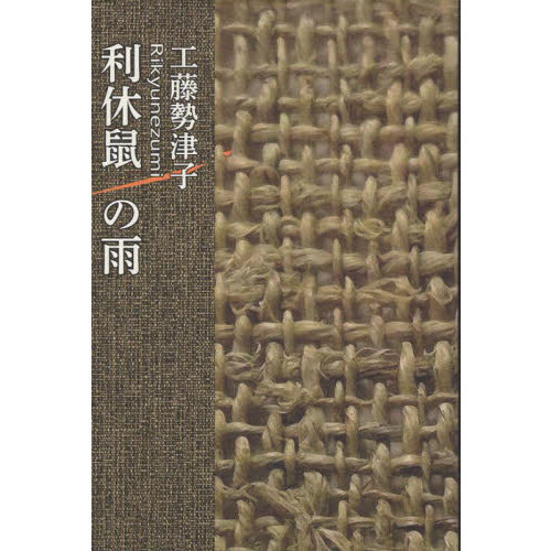 ֥ͥåȥåԥ󥰤㤨ͤαפβǤʤ1,430ߤˤʤޤ