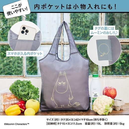 MOOMIN たっぷり入る BIG ECOBAG BOOK ムーミン ver.（セブン－イレブン／セブンネット限定） 通販｜セブンネットショッピング