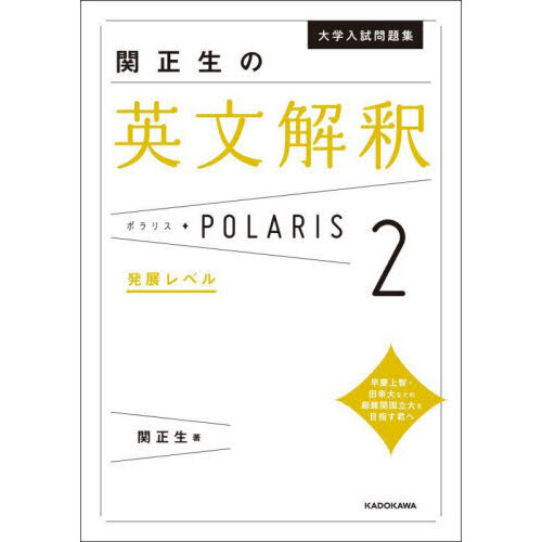 基礎英文解釈の技術100』例題2周目か演習問 ...