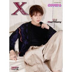 XBlushMagazine - 通販｜セブンネットショッピング