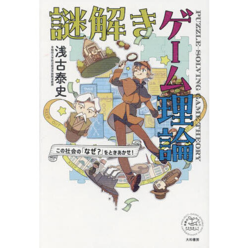 資本論』第２部の成立と新メガ エンゲルス編集原稿（１８８４－１８８５年・未公表）を中心に 通販｜セブンネットショッピング