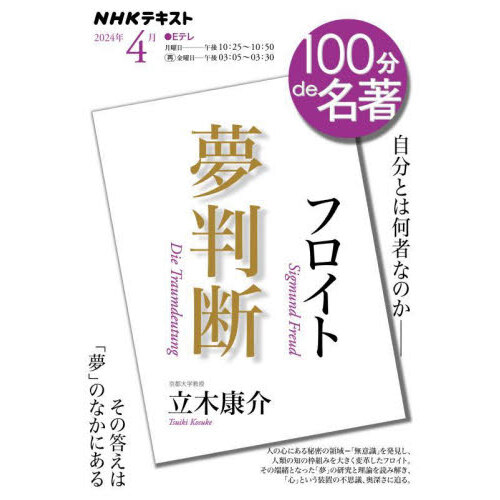 空襲にみる作家の原点 森内俊雄と瀬戸内寂聴 通販｜セブンネットショッピング