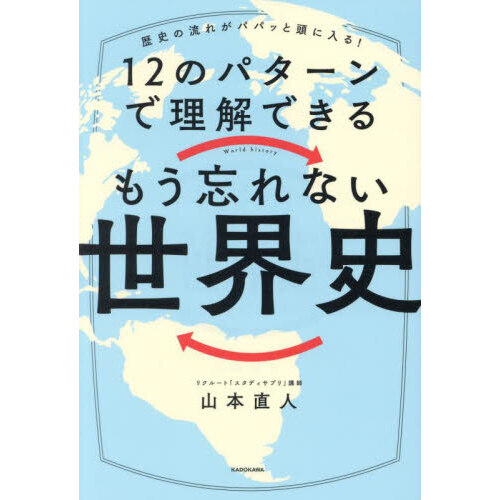 現代アフリカの悲劇 ケニア・マウマウ団からザイール崩壊まで 通販｜セブンネットショッピング