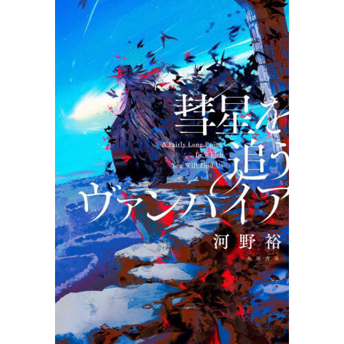 絶版 日本語版 ヴァンパイアカウント アーミーブック 絶版 日本語版 ヴァンパイアカウント アーミーブック