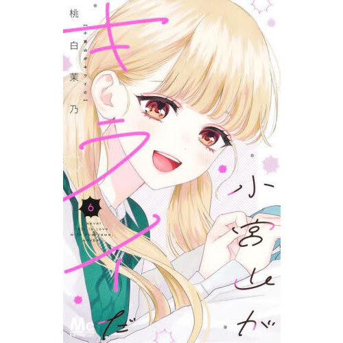 ֥ͥåȥåԥ󥰤㤨־ܻ饤פβǤʤ572ߤˤʤޤ