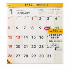 ＮＯＬＴＹ　カレンダー壁掛（Ｂ２変型）（２０２５年１月始まり）　Ｃ１５４