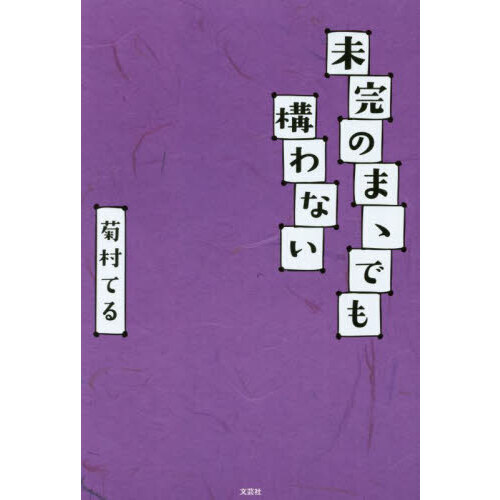 ֥ͥåȥåԥ󥰤㤨̤ΤޡǤ⹽ʤפβǤʤ1,100ߤˤʤޤ