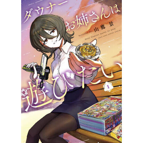 ᥢ˥󥭥󥰤β