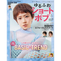 ゆるふわショート＆ボブ　ｖｏｌ．２８