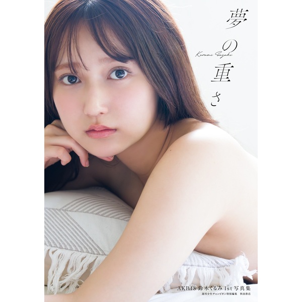 アイドル MINITEEN SHUASUMI せば on X: 