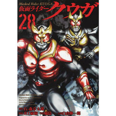 仮面ライダークウガ　２８